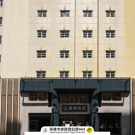 Kindness Hotel - Sandou II Kaohsiung Exterior photo