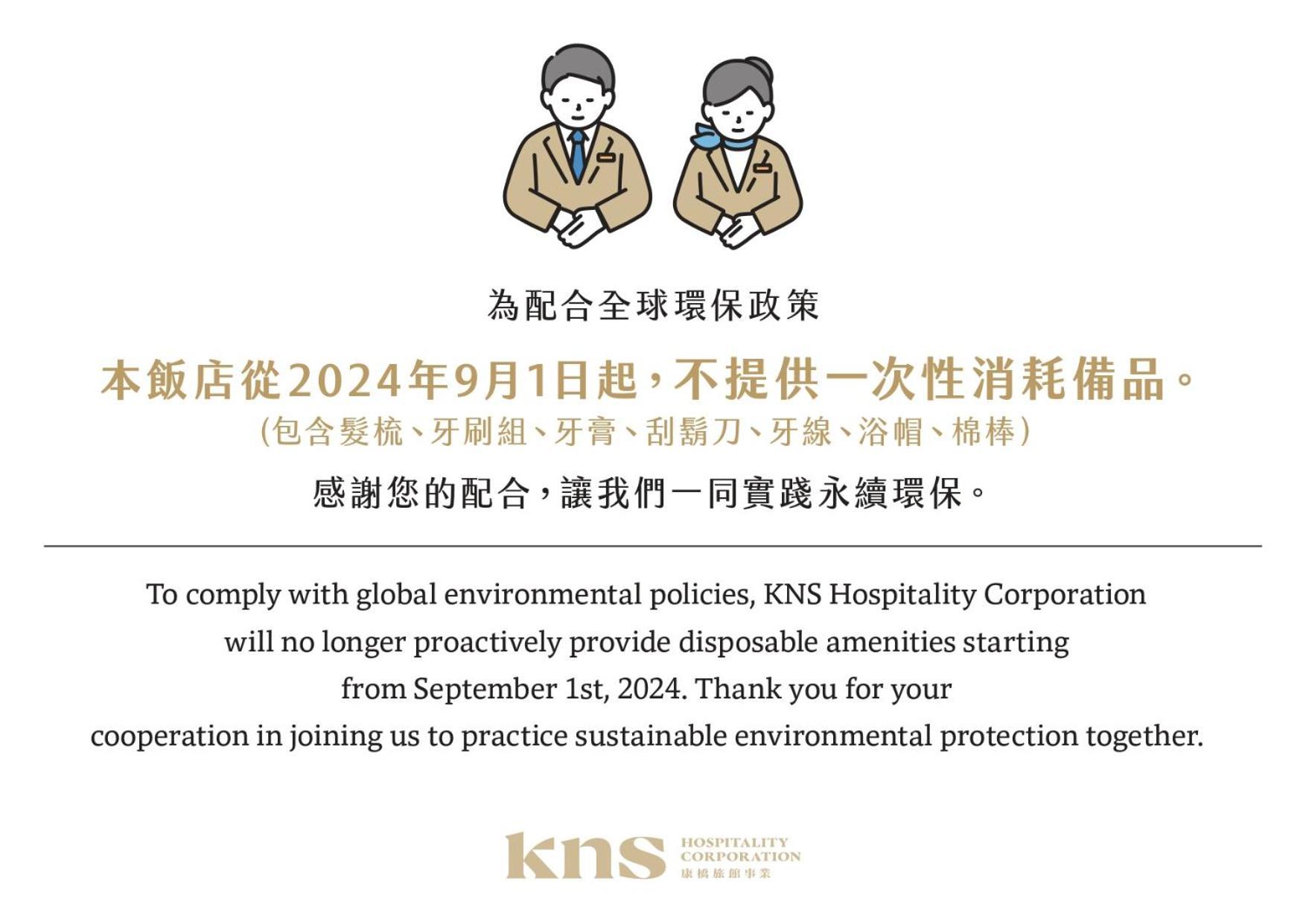 Kindness Hotel - Sandou II Kaohsiung Exterior photo
