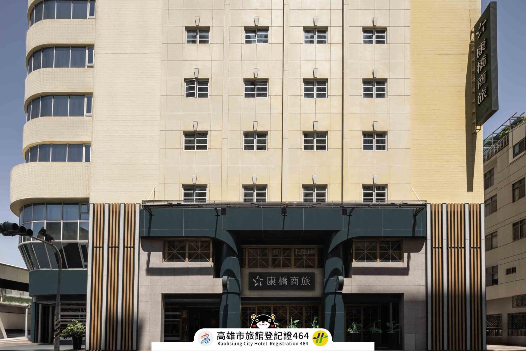Kindness Hotel - Sandou II Kaohsiung Exterior photo